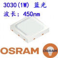 歐司朗3030彩光6V1W（S5 藍光）